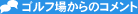 笉Jg[Nu|R[X̃Rg